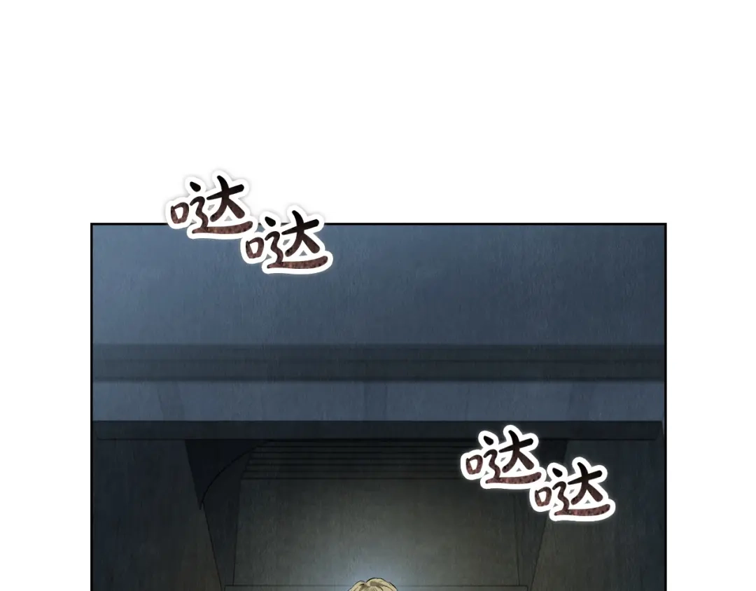 《配角决定成为假替身》第47话 回到过去 第180页