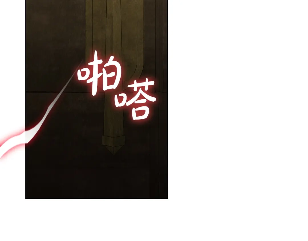 《配角决定成为假替身》第47话 回到过去 第121页