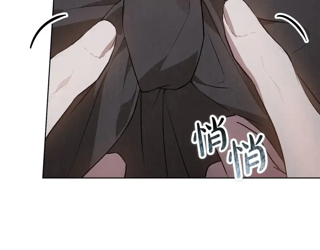 《配角决定成为假替身》第47话 回到过去 第70页