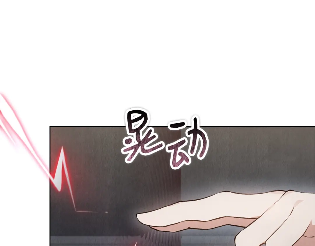 《配角决定成为假替身》第47话 回到过去 第108页