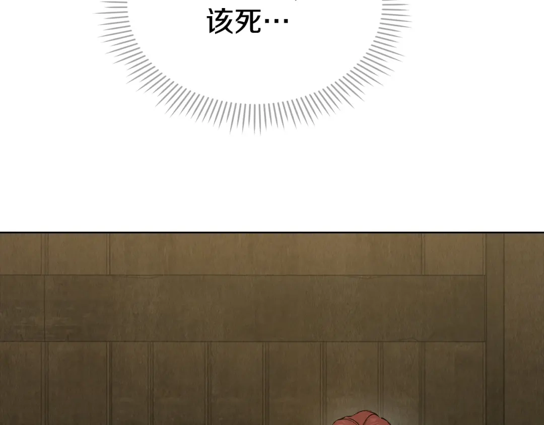 《配角决定成为假替身》第48话 惊人地相似 第120页