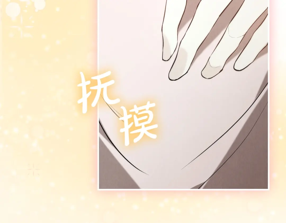 《配角决定成为假替身》第48话 惊人地相似 第222页