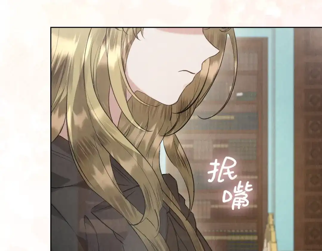 《配角决定成为假替身》第48话 惊人地相似 第79页