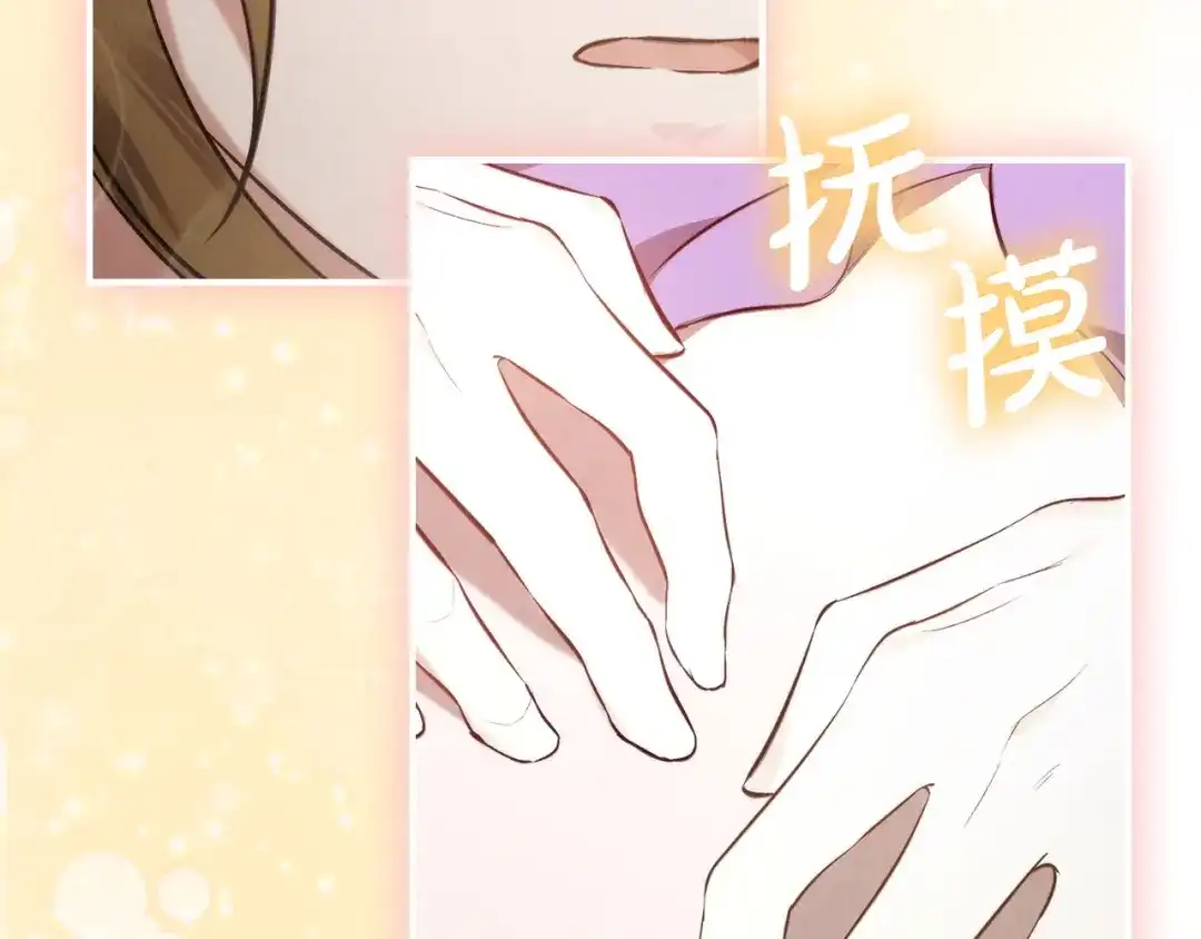 《配角决定成为假替身》第48话 惊人地相似 第221页