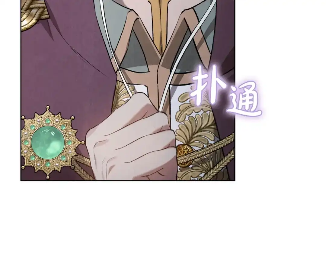 《配角决定成为假替身》第48话 惊人地相似 第145页