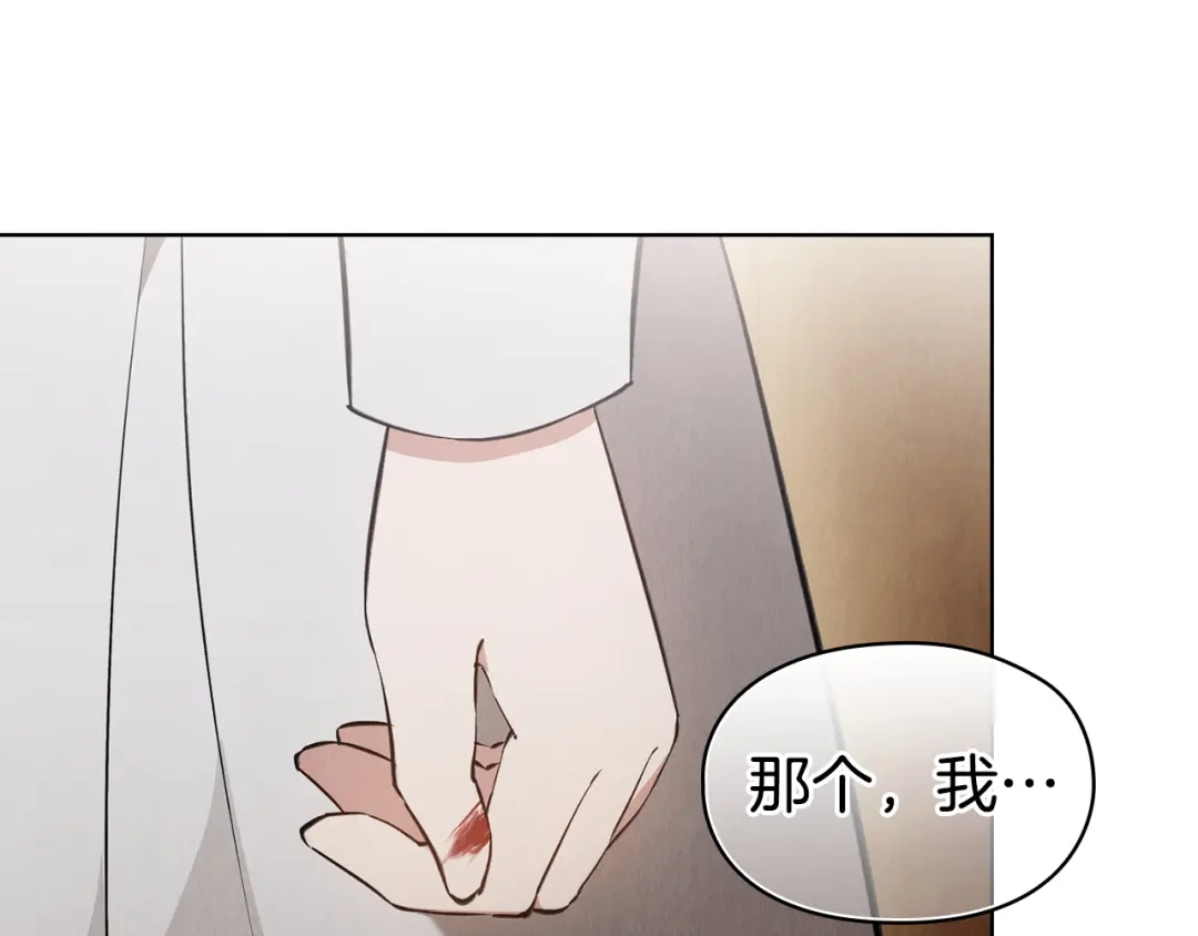 《配角决定成为假替身》第48话 惊人地相似 第312页