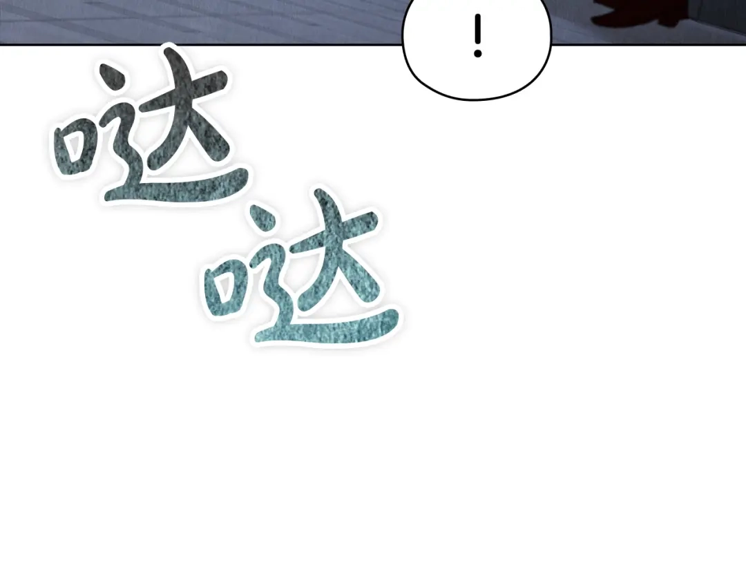 《配角决定成为假替身》第48话 惊人地相似 第149页