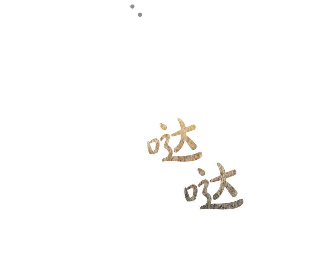 《配角决定成为假替身》第49话（上）千钧一发的时刻 第31页