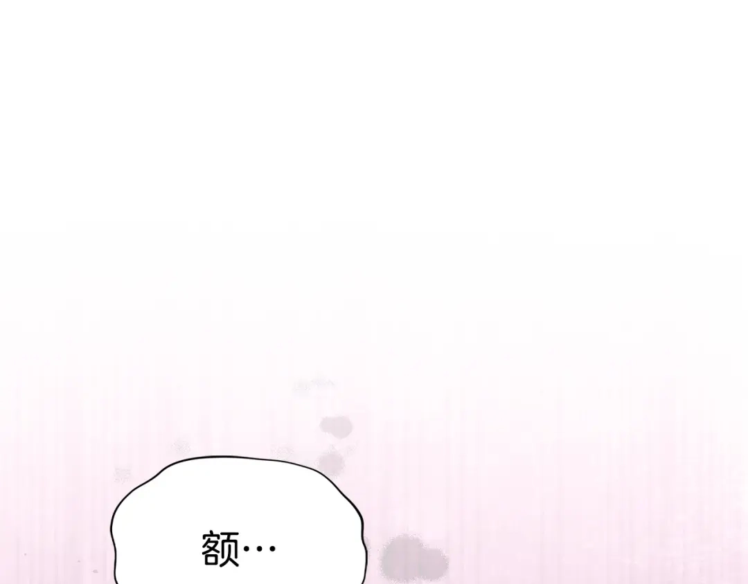 《配角决定成为假替身》第49话（上）千钧一发的时刻 第104页
