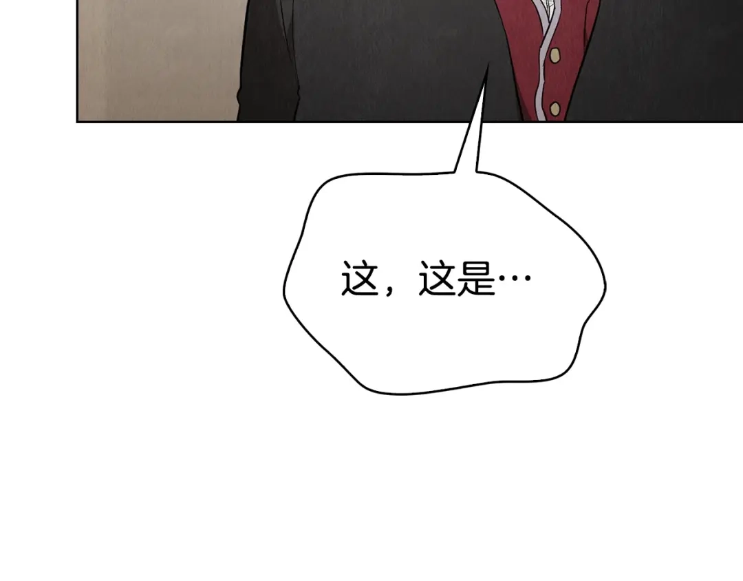 《配角决定成为假替身》第49话（上）千钧一发的时刻 第66页