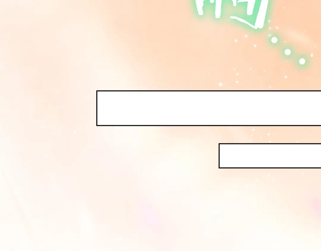 《配角决定成为假替身》第49话（上）千钧一发的时刻 第57页