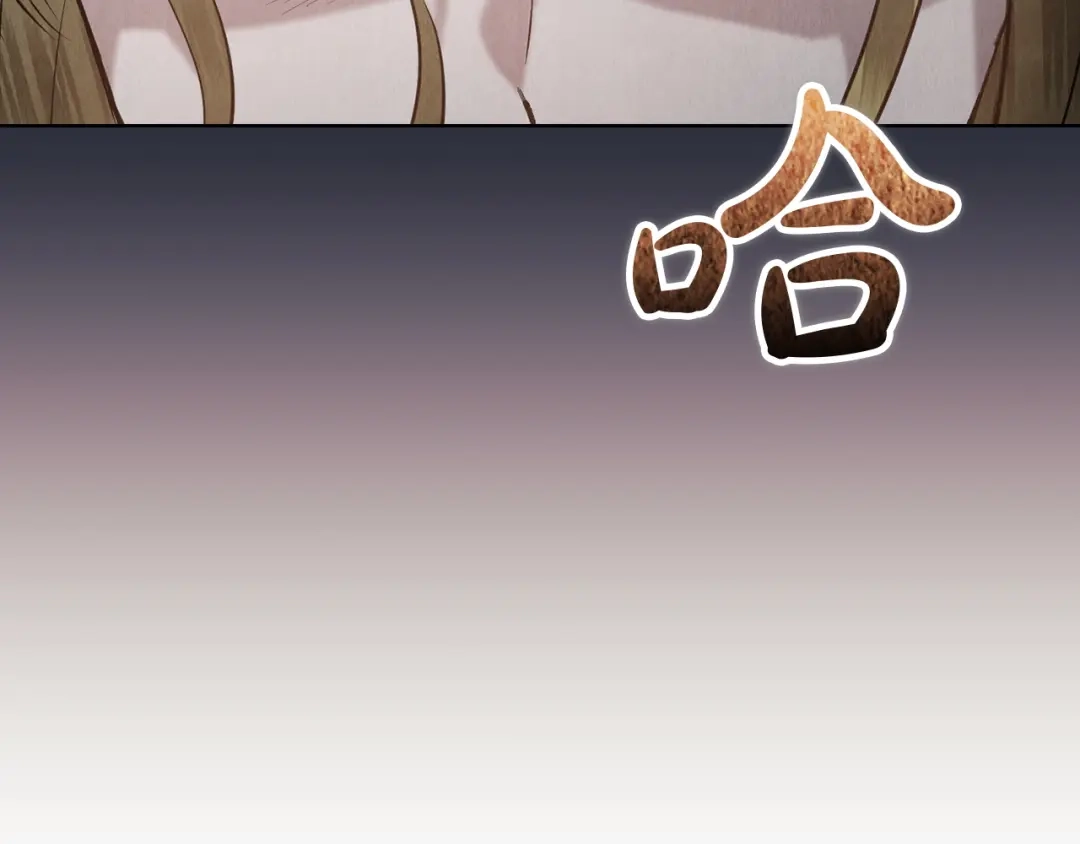 《配角决定成为假替身》第49话（上）千钧一发的时刻 第113页