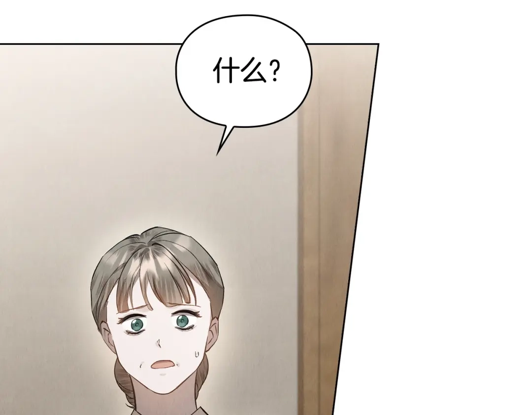 《配角决定成为假替身》第49话（上）千钧一发的时刻 第81页