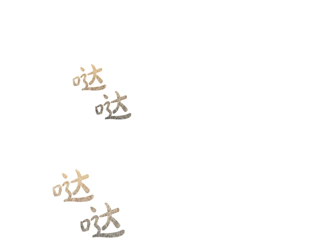 《配角决定成为假替身》第49话（上）千钧一发的时刻 第30页