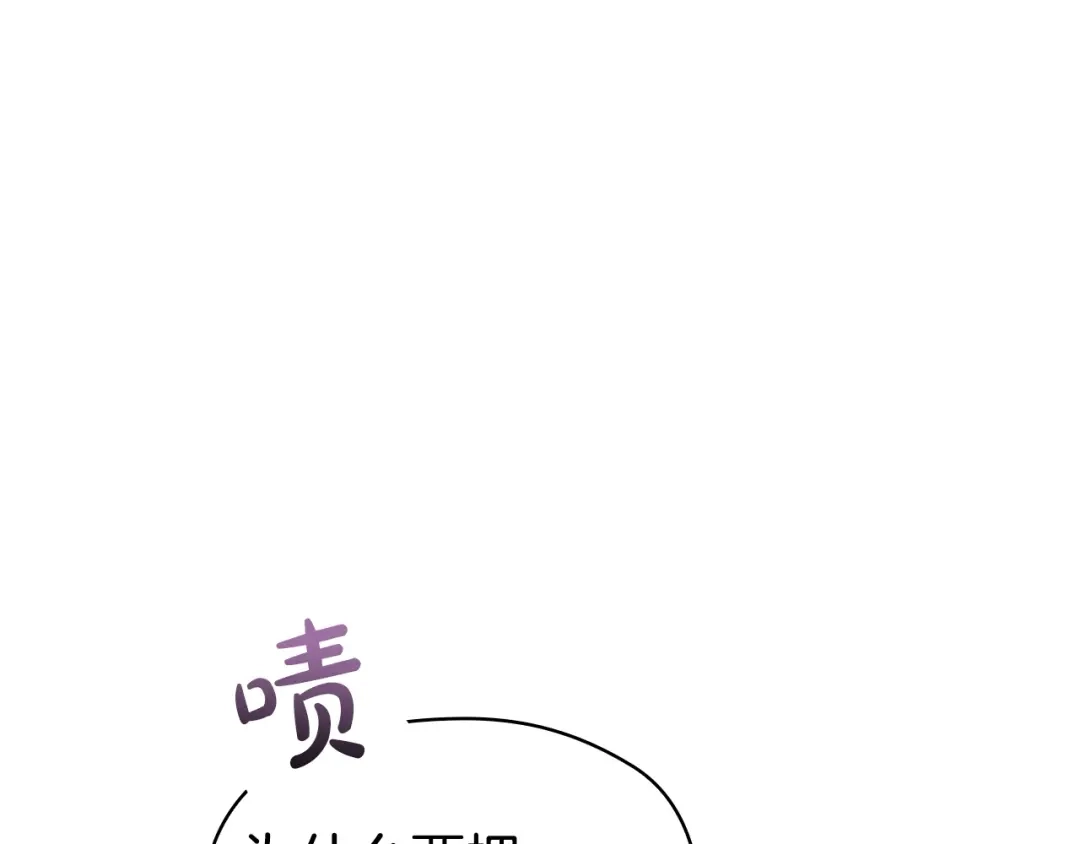 《配角决定成为假替身》第49话（上）千钧一发的时刻 第36页