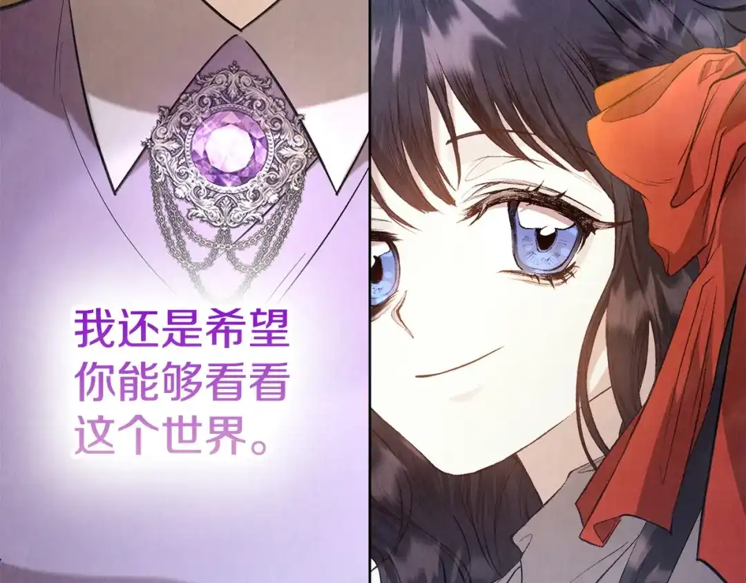 《配角决定成为假替身》第49话（上）千钧一发的时刻 第3页