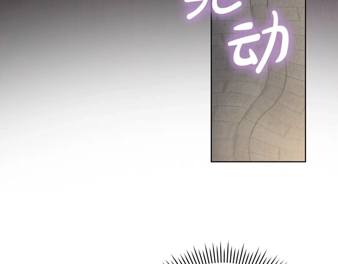 《配角决定成为假替身》第49话（上）千钧一发的时刻 第108页