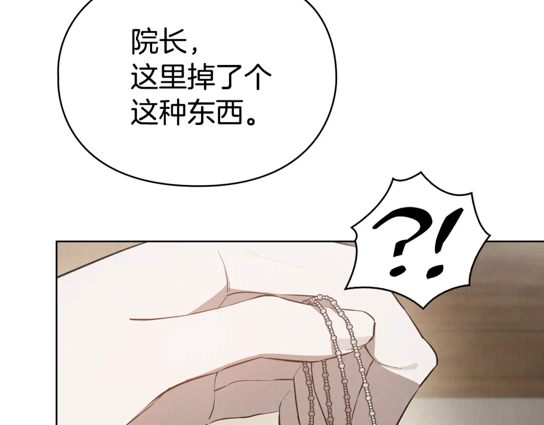 《配角决定成为假替身》第49话（上）千钧一发的时刻 第64页