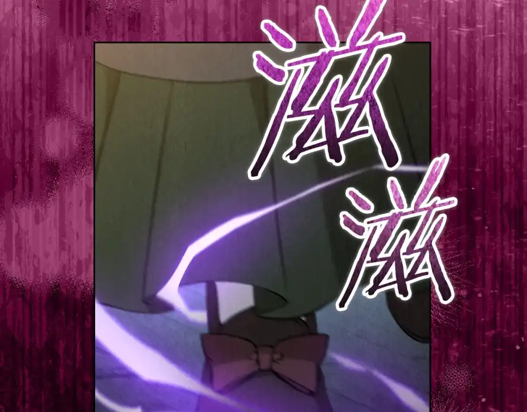 《配角决定成为假替身》第49话（上）千钧一发的时刻 第249页