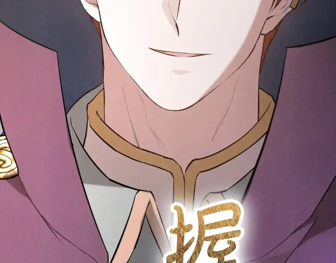 《配角决定成为假替身》第49话（下）莉莉安的坦白 第32页