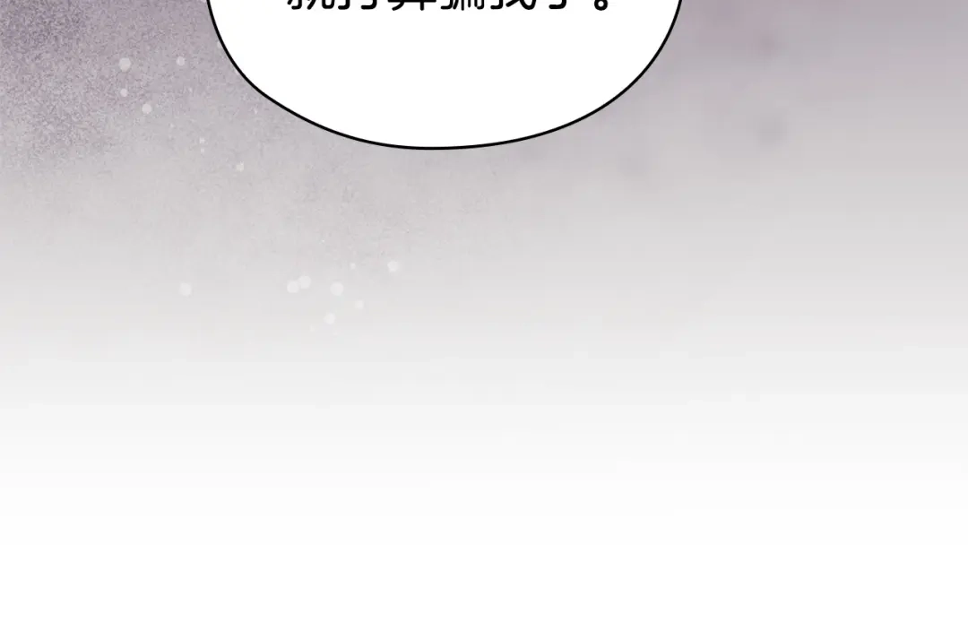 《配角决定成为假替身》第49话（下）莉莉安的坦白 第10页