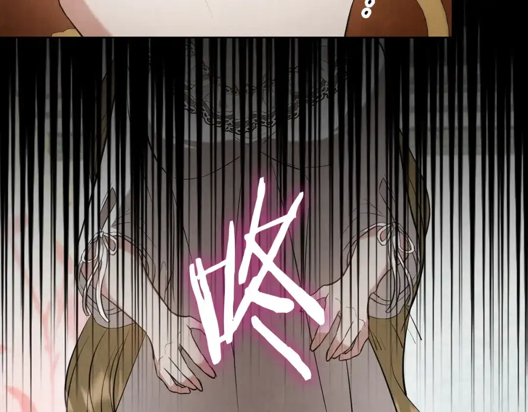 《配角决定成为假替身》第49话（下）莉莉安的坦白 第223页