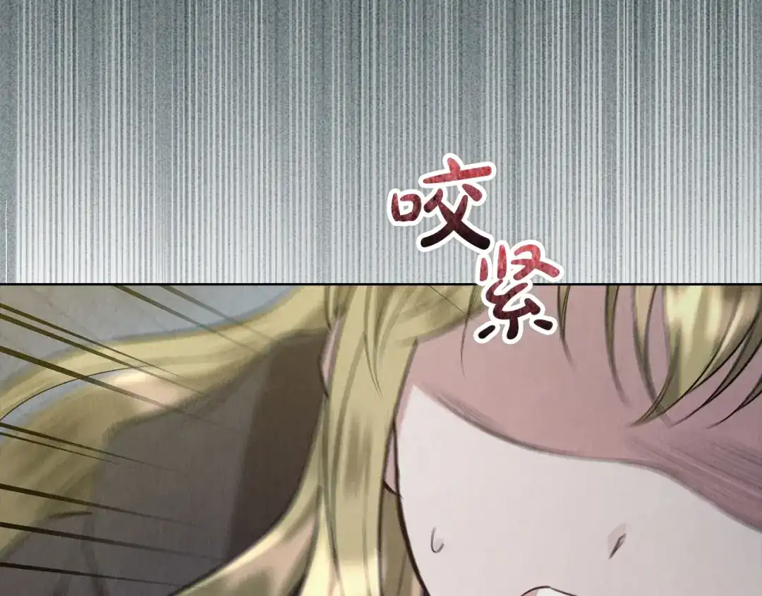 《配角决定成为假替身》第49话（下）莉莉安的坦白 第62页