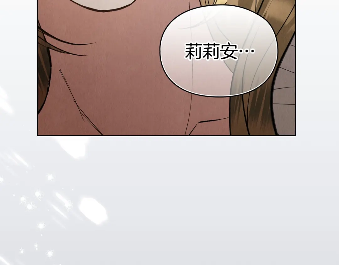 《配角决定成为假替身》第49话（下）莉莉安的坦白 第178页
