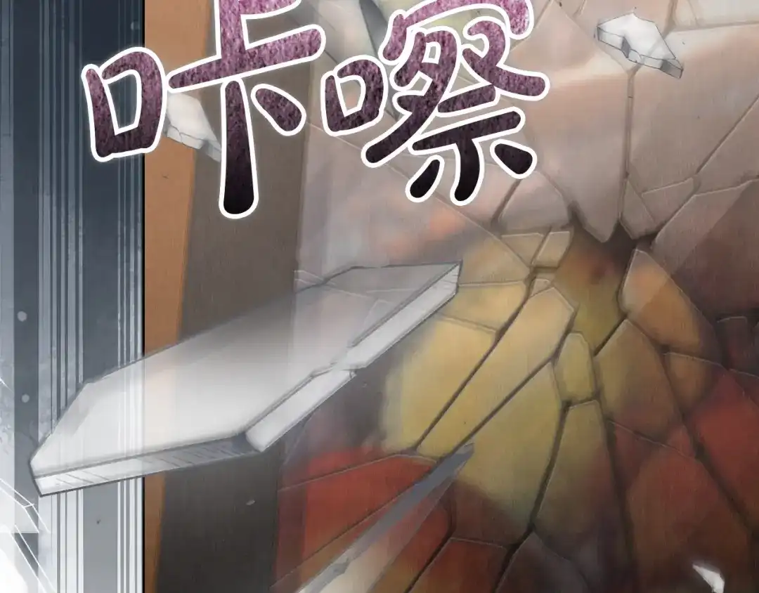 《配角决定成为假替身》第49话（下）莉莉安的坦白 第227页