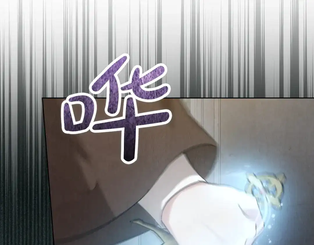 《配角决定成为假替身》第49话（下）莉莉安的坦白 第60页