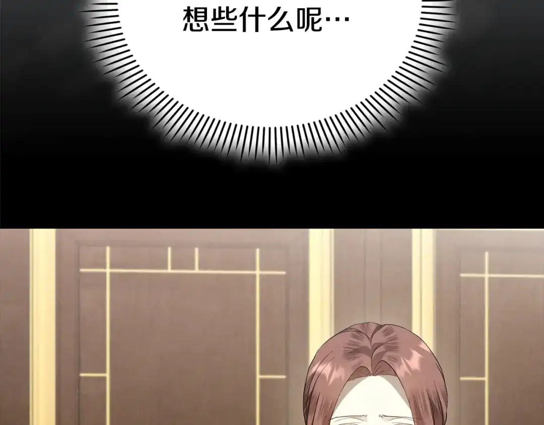 《配角决定成为假替身》第49话（下）莉莉安的坦白 第184页