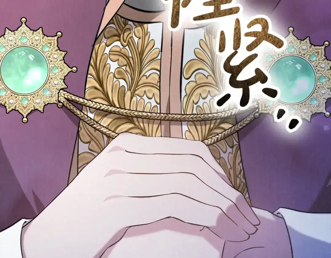 《配角决定成为假替身》第49话（下）莉莉安的坦白 第33页