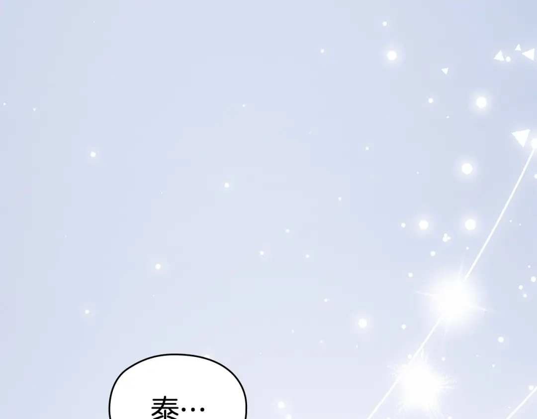 《配角决定成为假替身》第49话（下）莉莉安的坦白 第38页