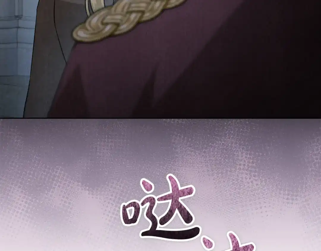 《配角决定成为假替身》第49话（下）莉莉安的坦白 第21页