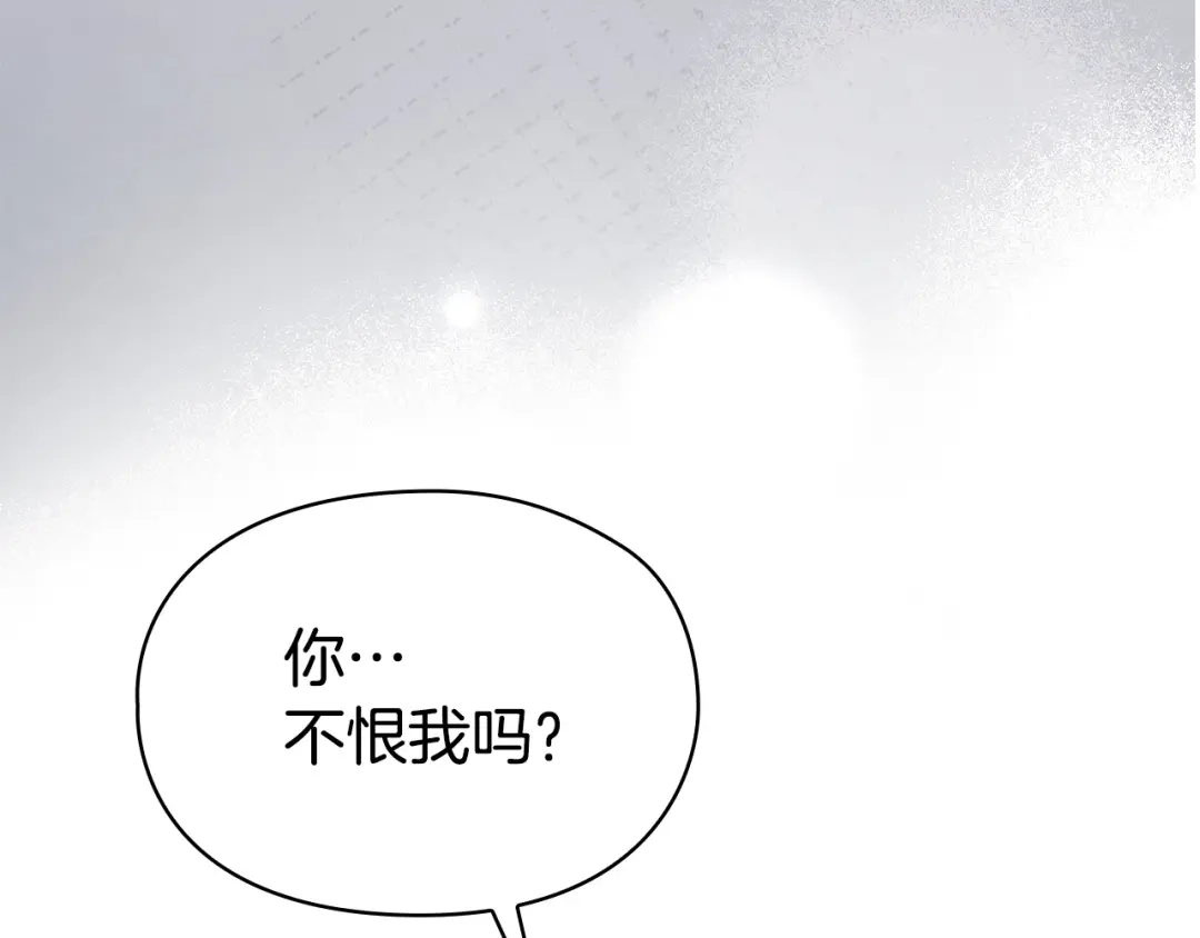 《配角决定成为假替身》第50话（上）真相 第50页