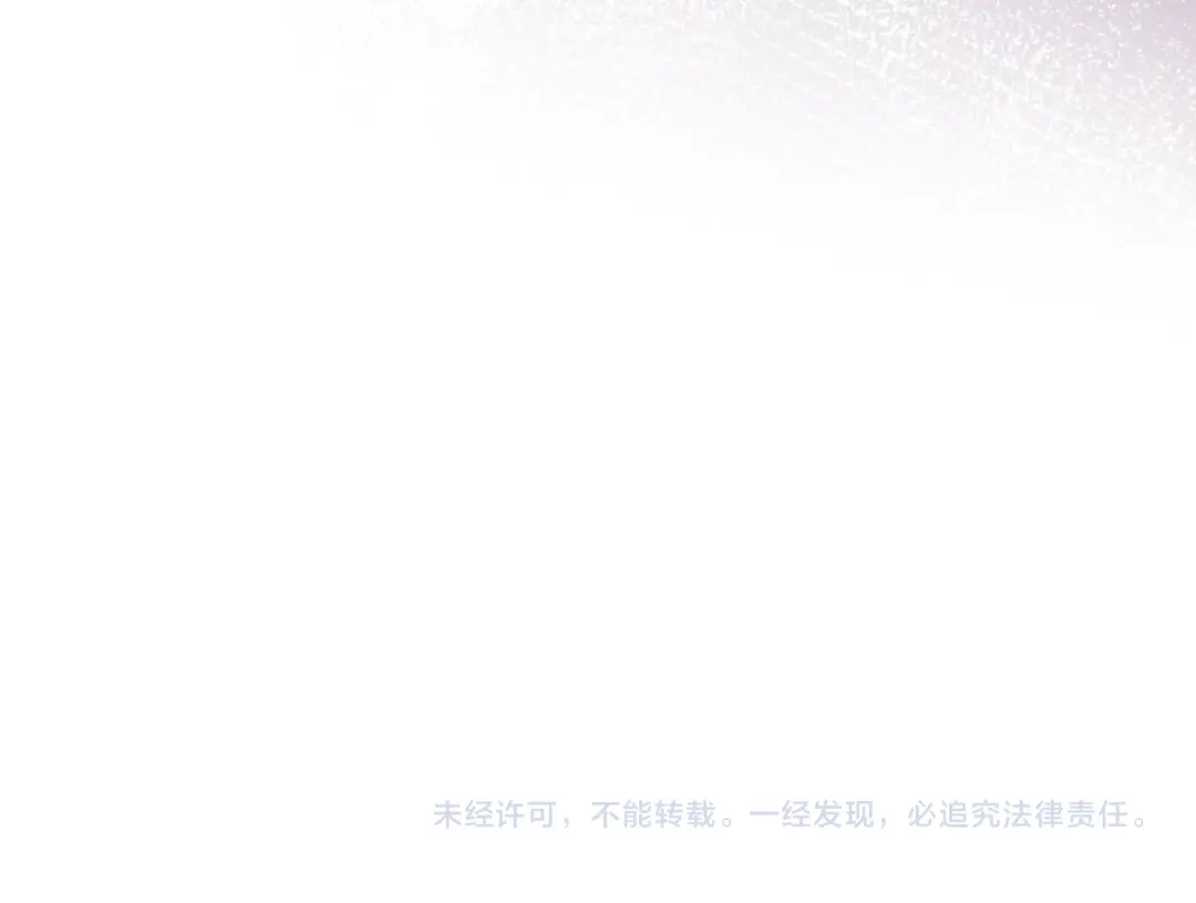 《配角决定成为假替身》第50话（上）真相 第288页