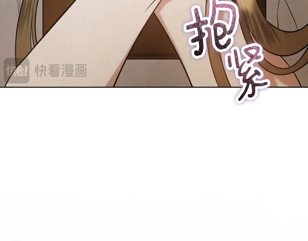 《配角决定成为假替身》第50话（上）真相 第22页