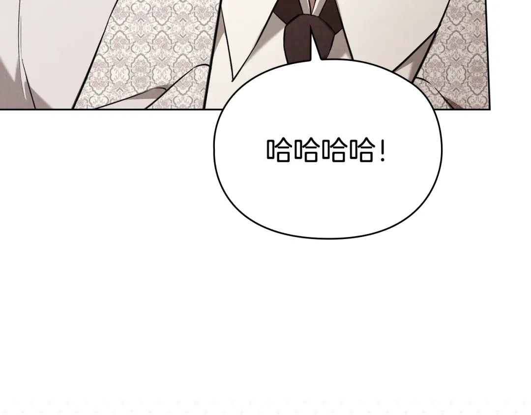 《配角决定成为假替身》完结话 就这样幸福下去 第270页