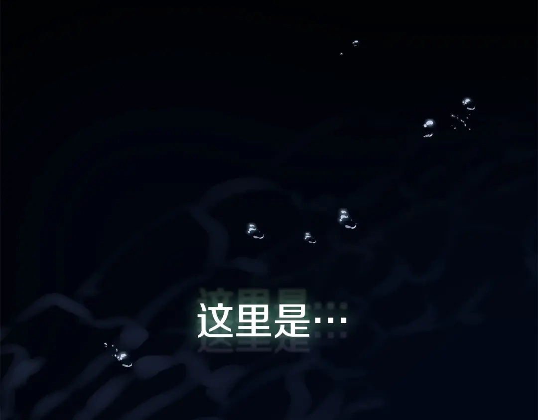 《配角决定成为假替身》尾声 肆意享受吧 第12页