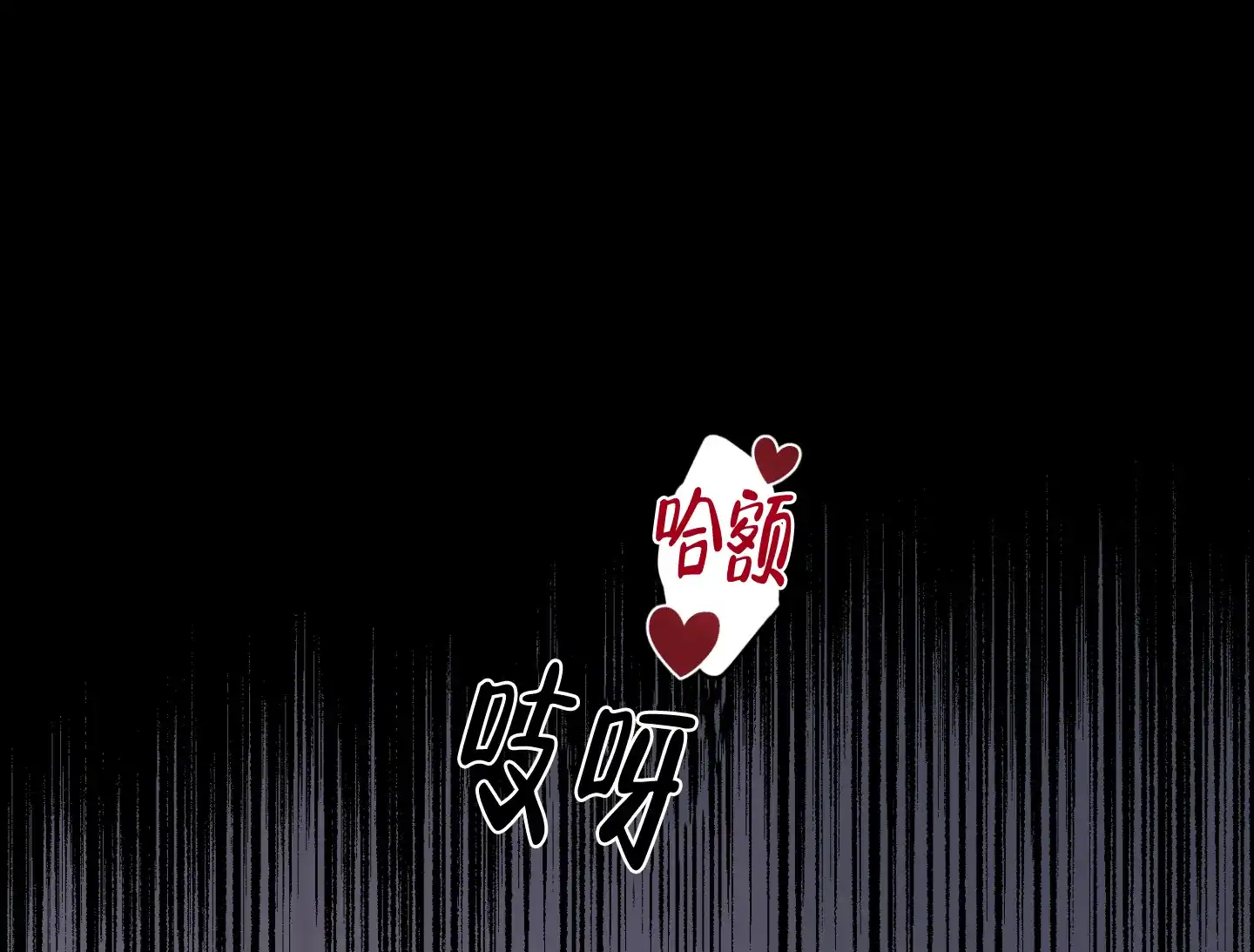 《朋友的胸膛》第1话 第13页