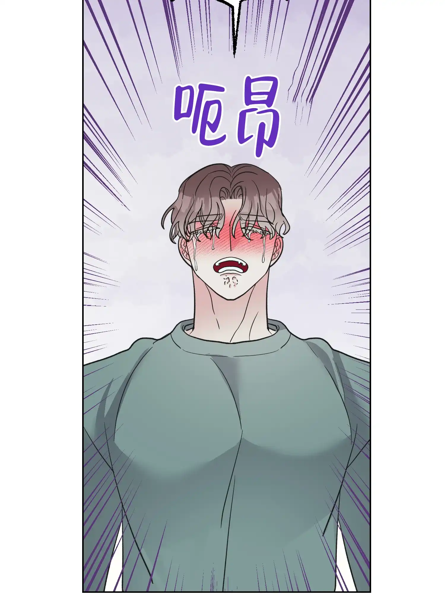 《朋友的胸膛》第13话 第24页