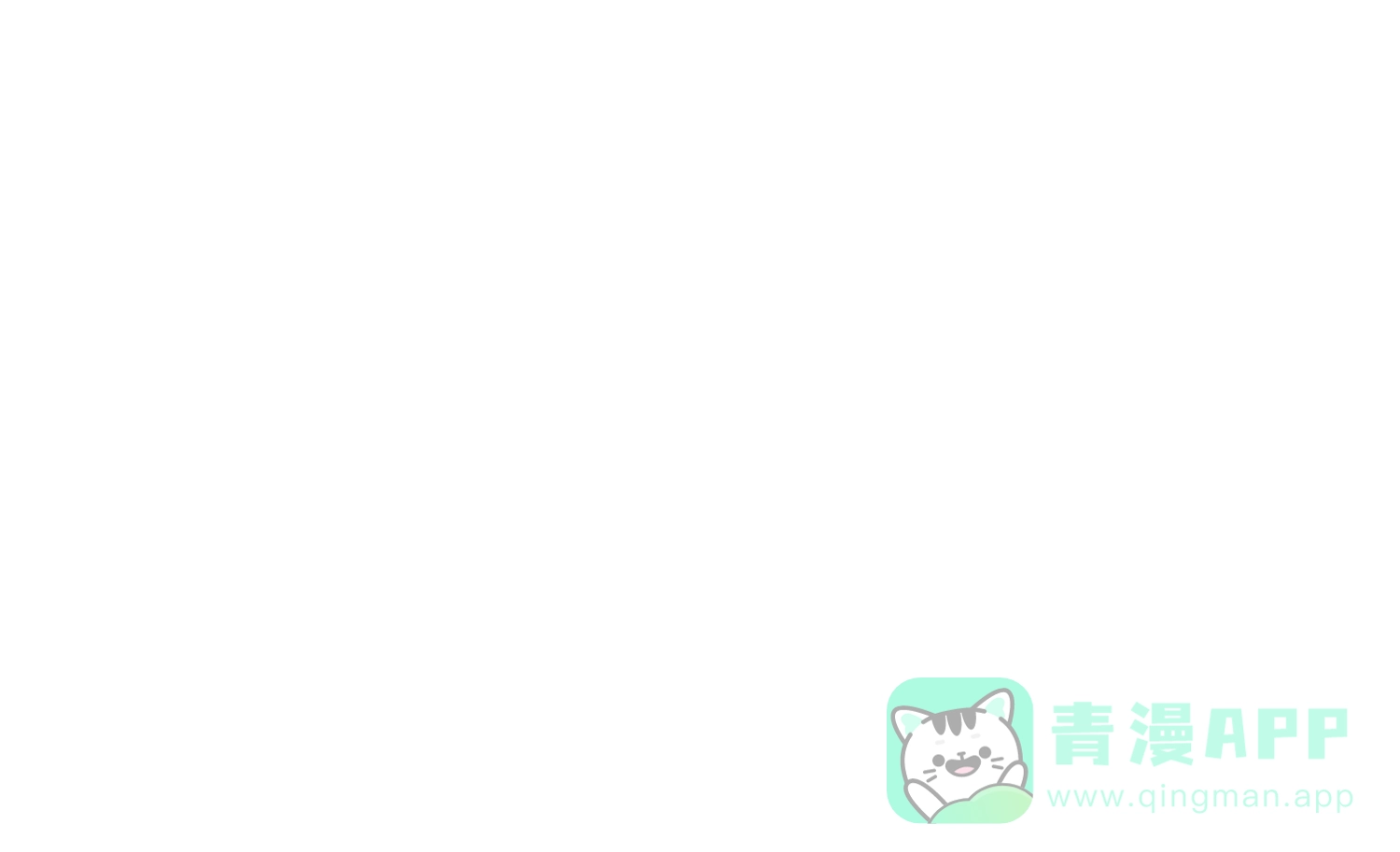 《朋友的胸膛》第14话 第26页