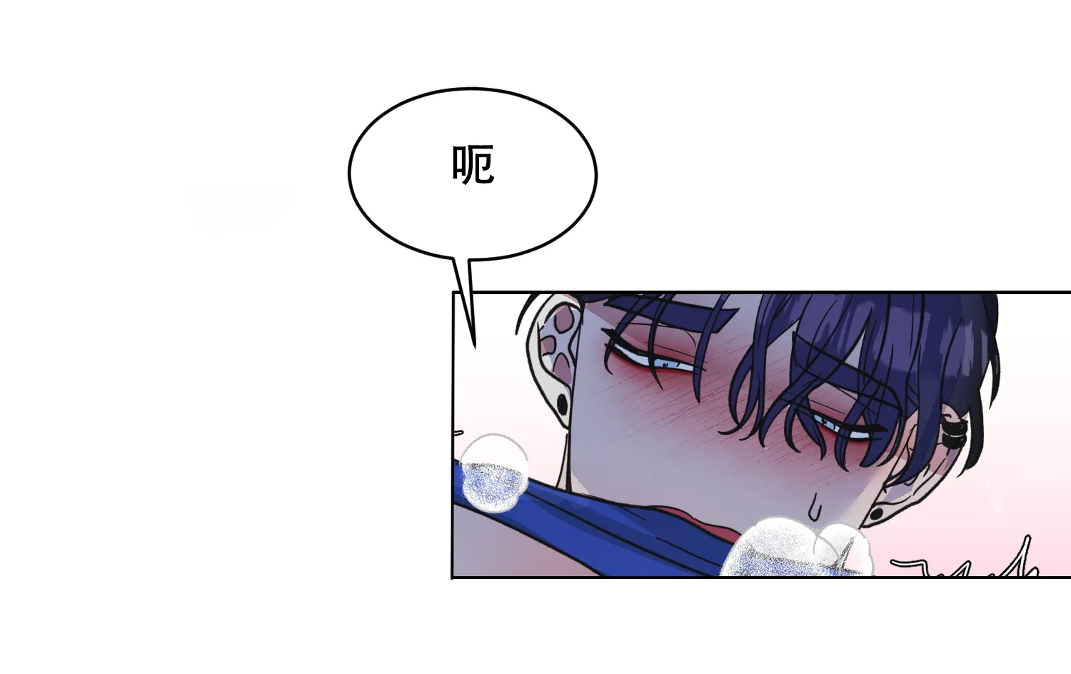 《朋友的胸膛》第14话 第29页
