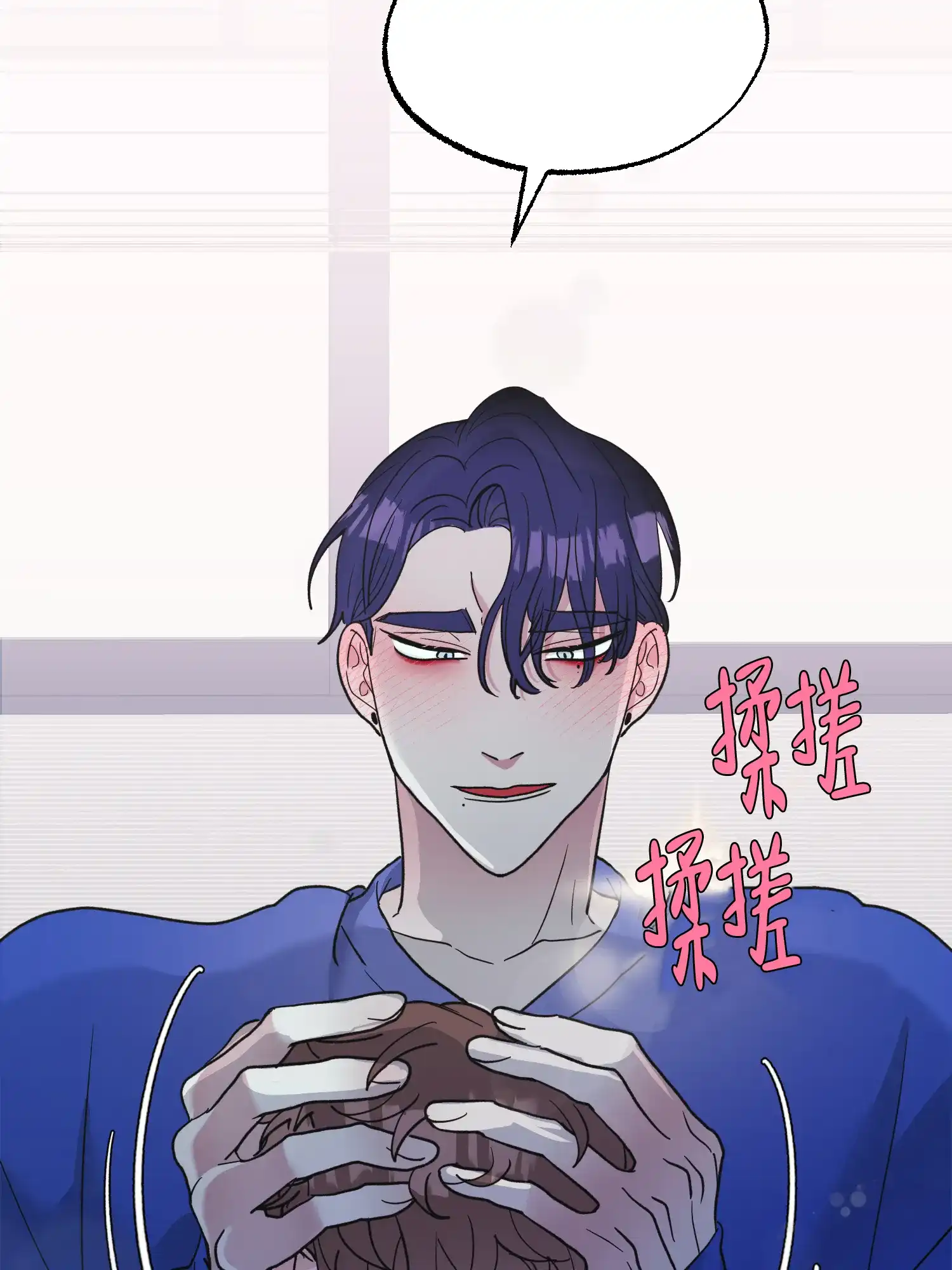 《朋友的胸膛》第14话 第22页