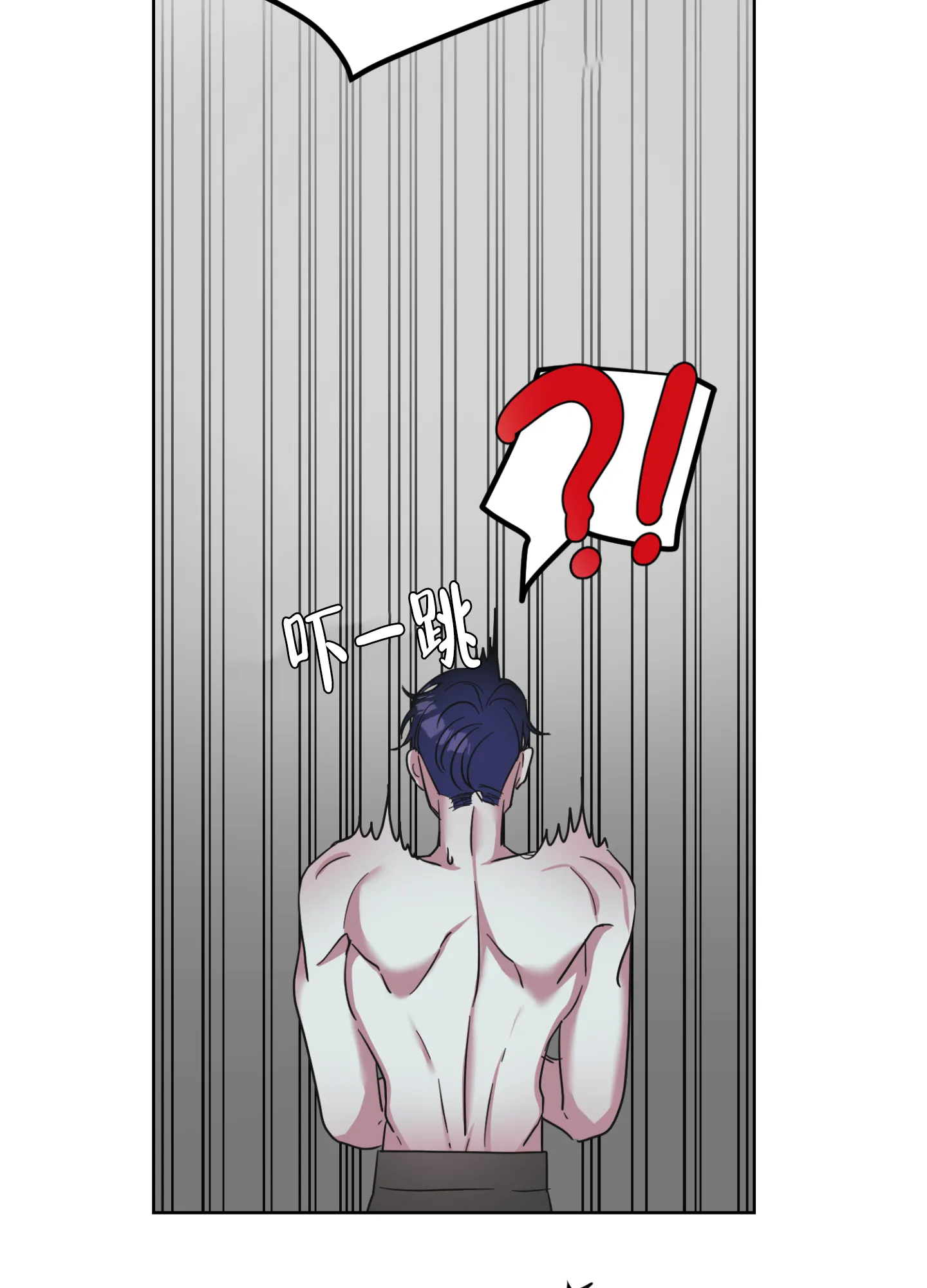 《朋友的胸膛》第4话 第25页