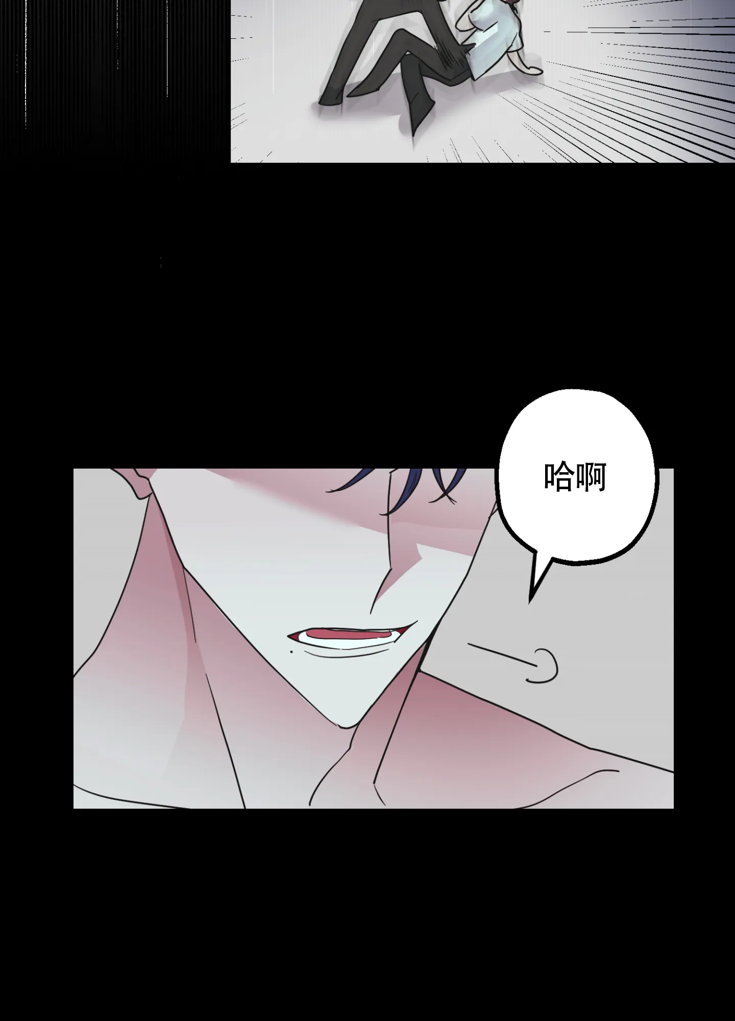 《朋友的胸膛》第5话 第28页