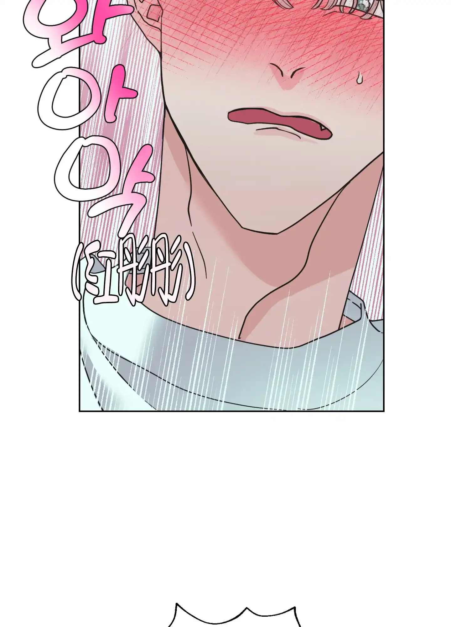 《朋友的胸膛》第6话 第24页