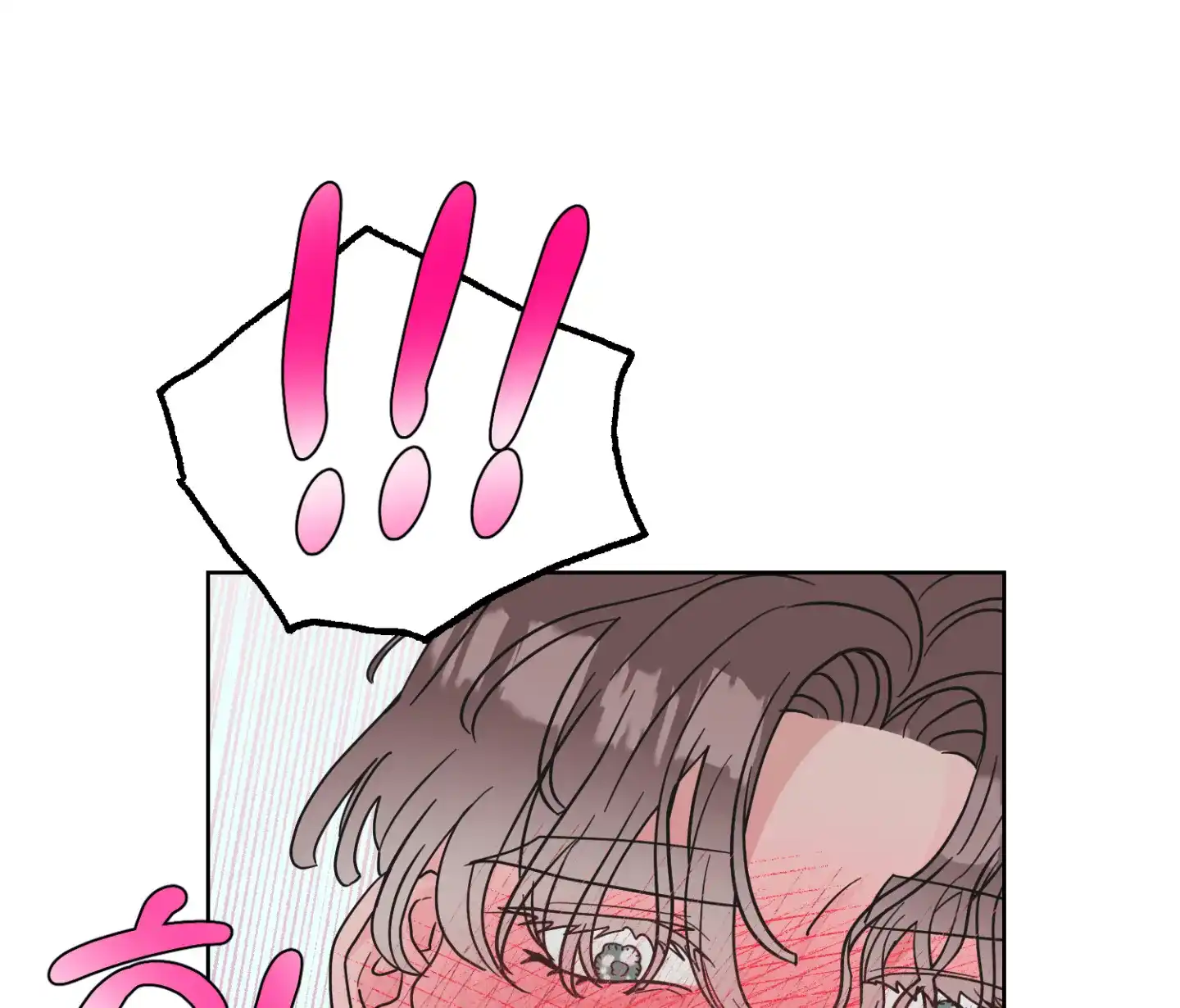 《朋友的胸膛》第6话 第23页