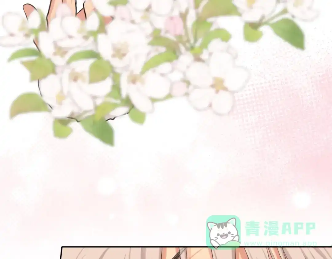 《偏见》20 小尾巴很适合你 ❤ 第46页