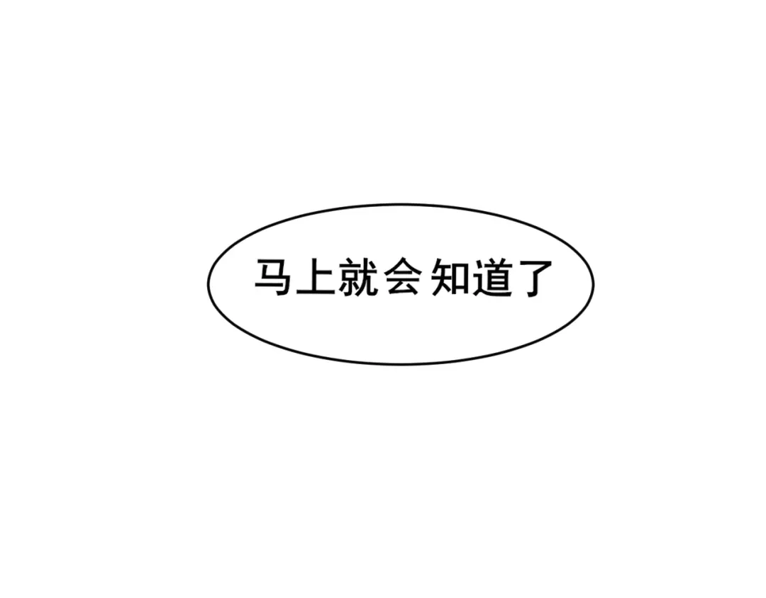 《偏见》20 小尾巴很适合你 ❤ 第48页